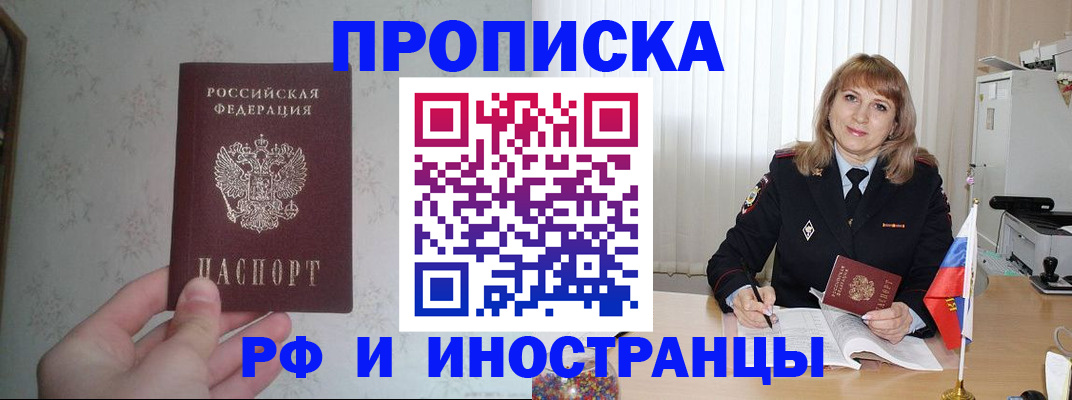регистрация для школы в Озёрске
